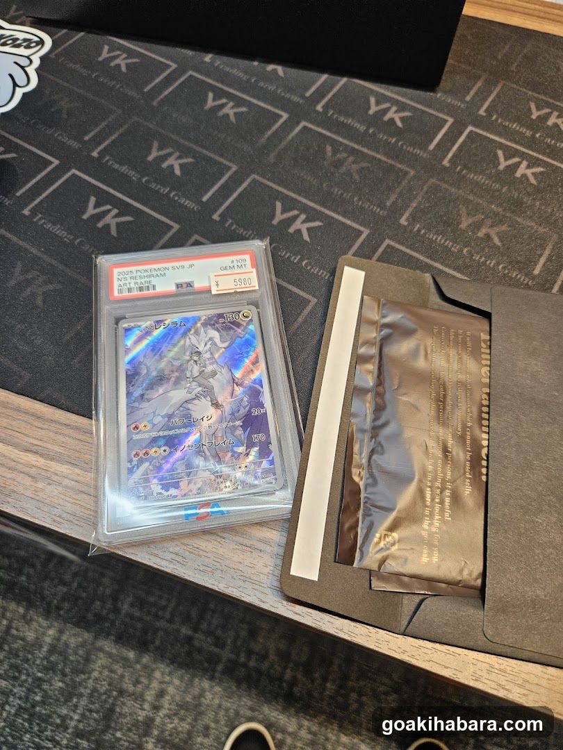 Trading Card Shop YK 秋葉原2号店