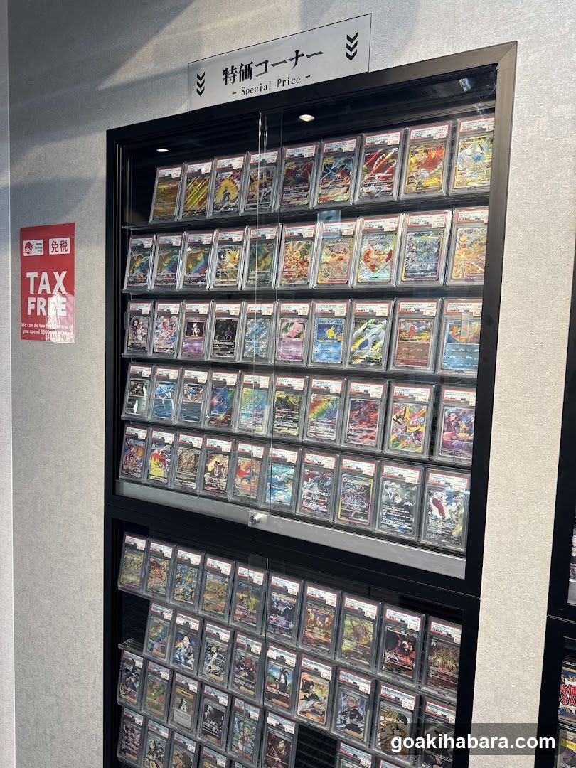 Trading Card Shop YK 秋葉原2号店