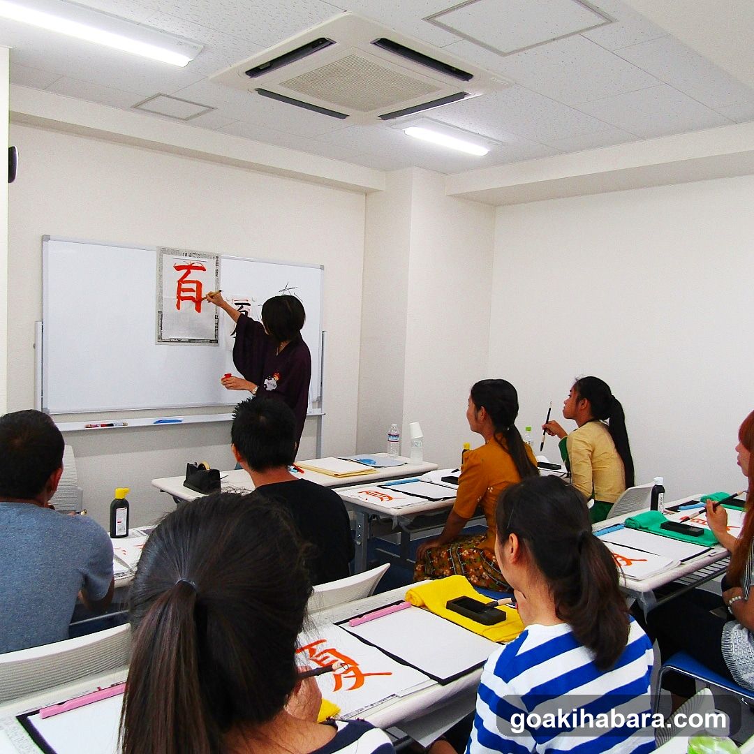 Wakalture Experience - Japanese Calligraphy and Cooking