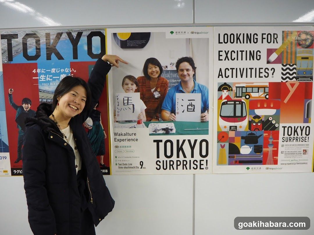 Wakalture Experience - Japanese Calligraphy and Cooking
