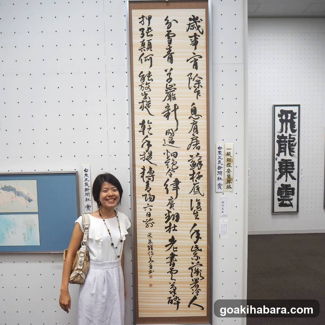 Wakalture Experience - Japanese Calligraphy and Cooking