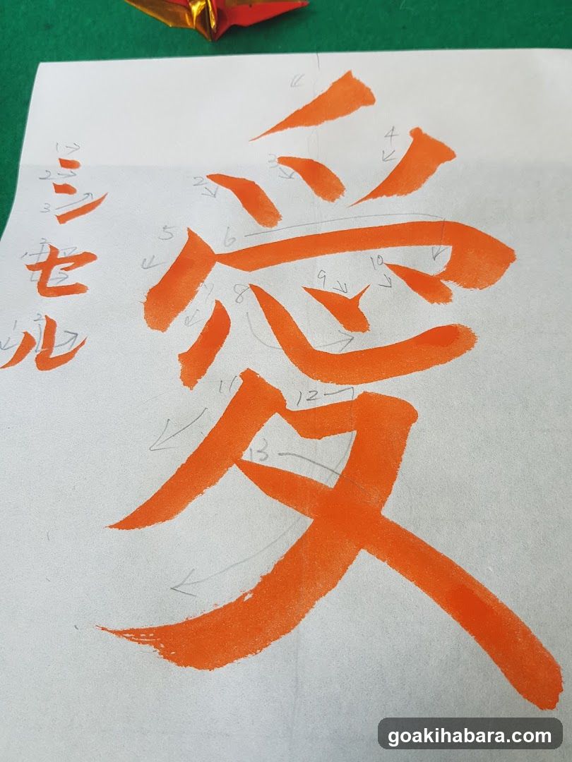 Wakalture Experience - Japanese Calligraphy and Cooking
