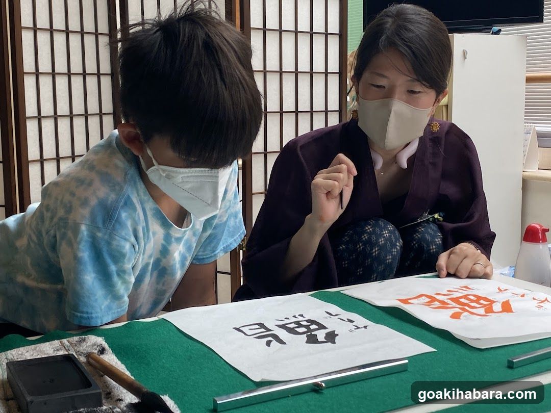 Wakalture Experience - Japanese Calligraphy and Cooking
