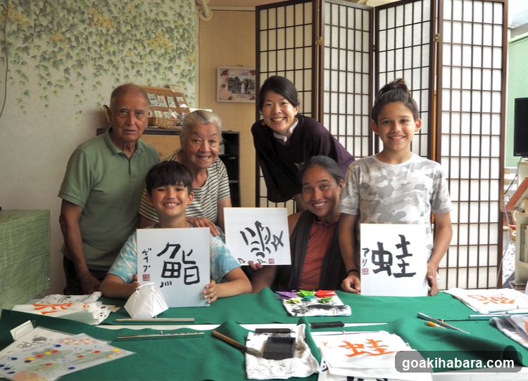 Wakalture Experience - Japanese Calligraphy and Cooking