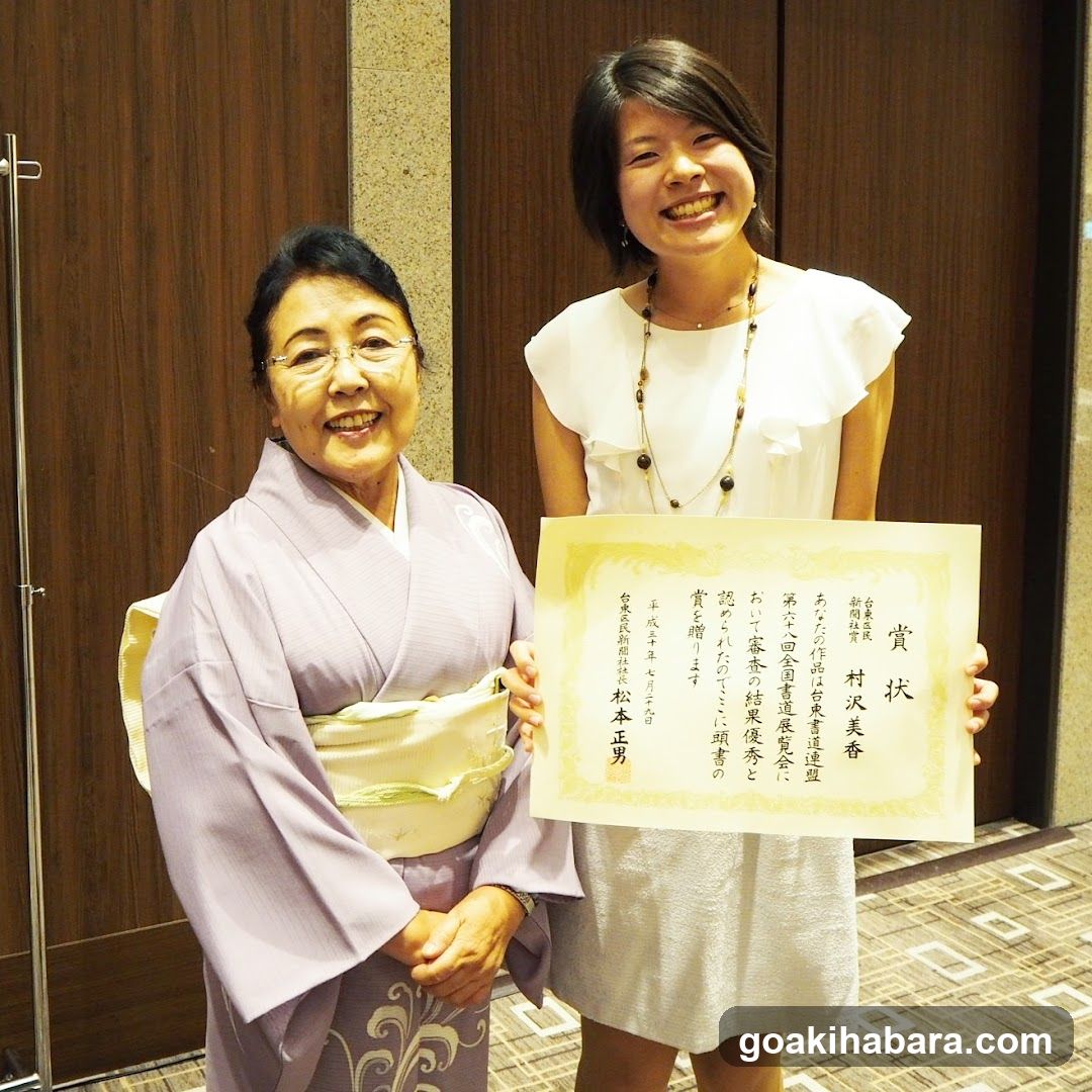 Wakalture Experience - Japanese Calligraphy and Cooking