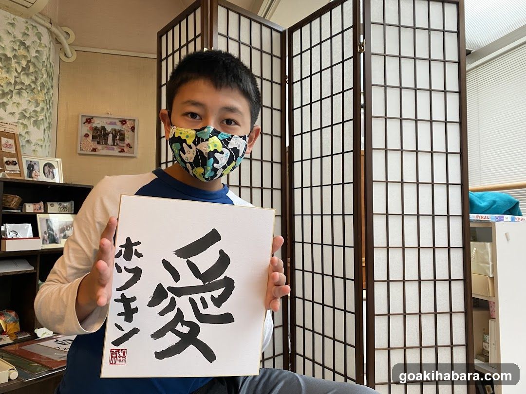 Wakalture Experience - Japanese Calligraphy and Cooking