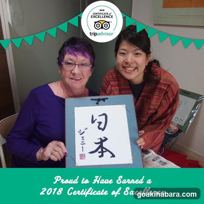 Wakalture Experience - Japanese Calligraphy and Cooking