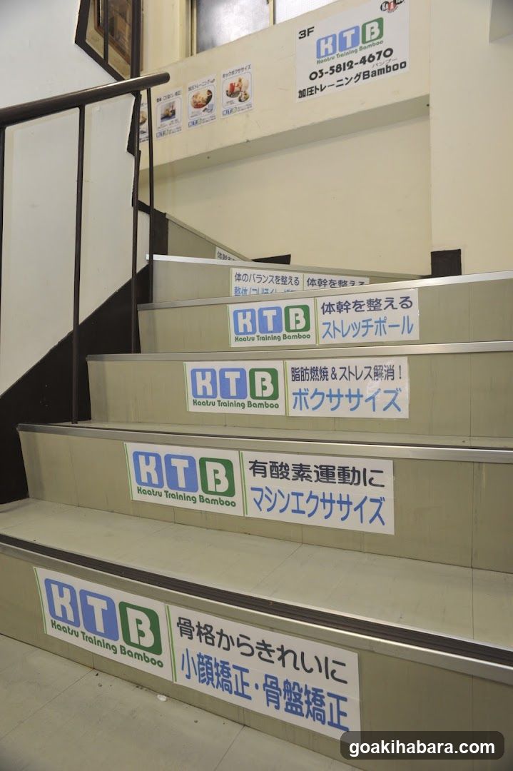 加圧トレーニング Bamboo