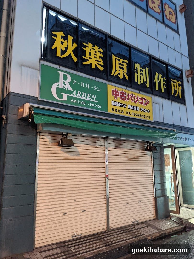R Garden