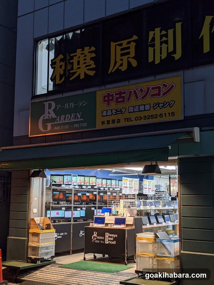 R Garden