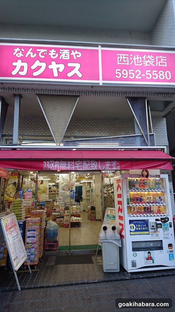 Kakuyasu