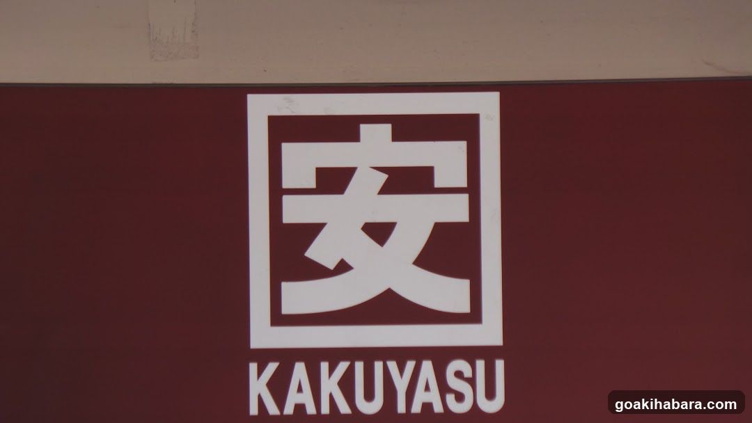 Kakuyasu