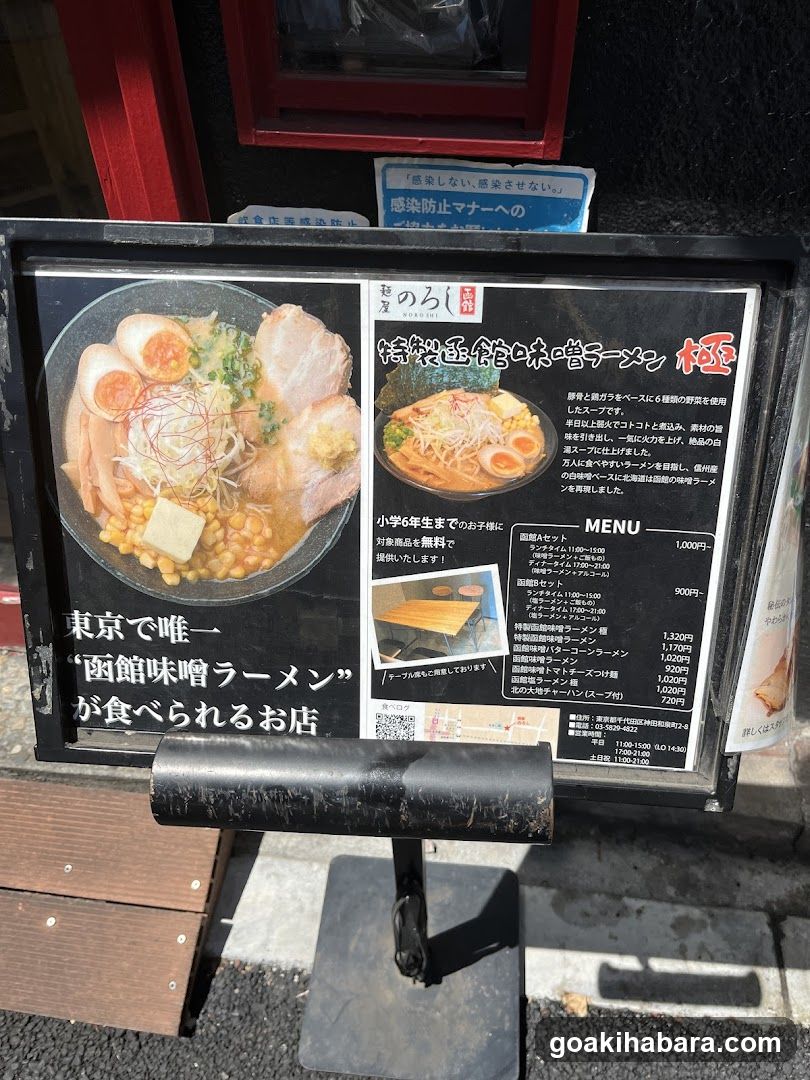 Kakuyasu