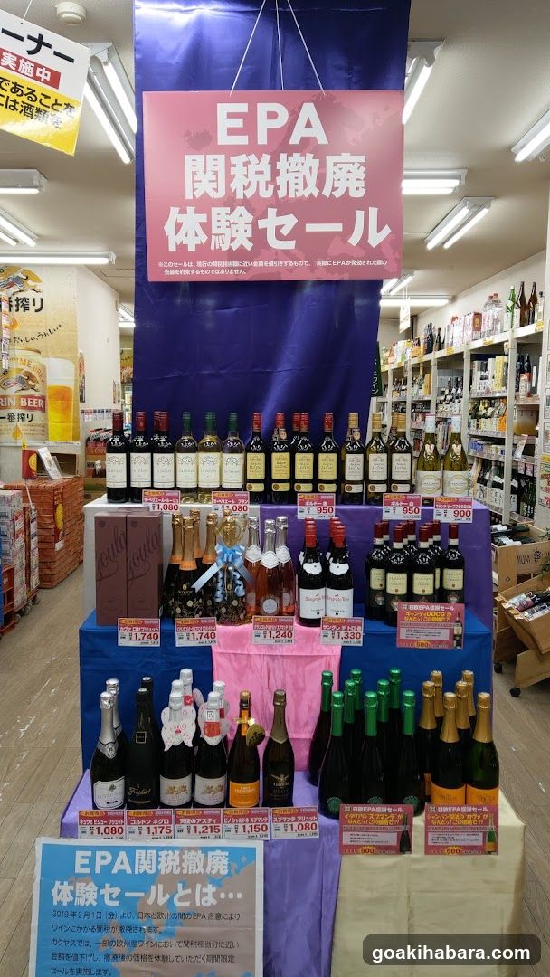 Kakuyasu