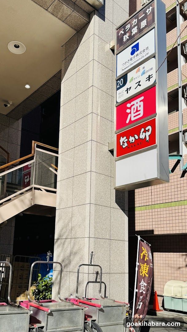 Kakuyasu