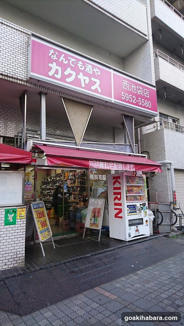Kakuyasu
