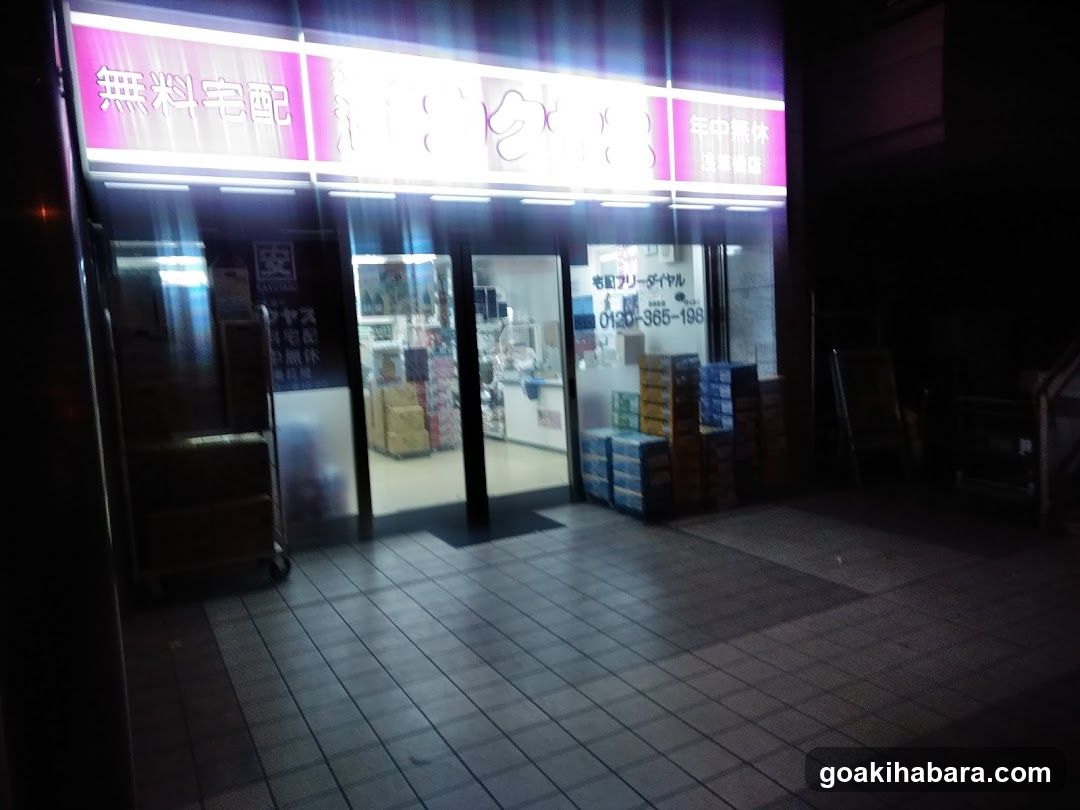 Kakuyasu