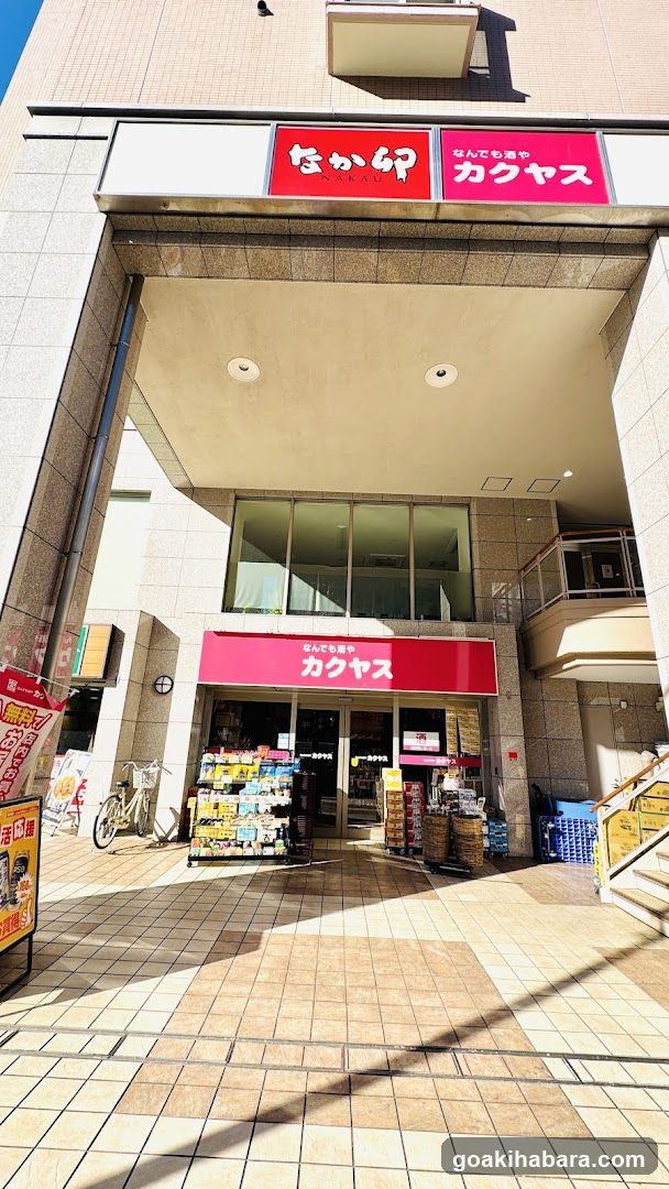 Kakuyasu