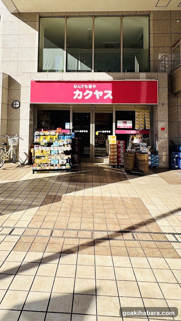 Kakuyasu