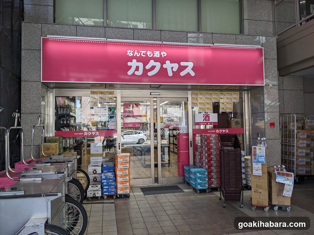 Kakuyasu