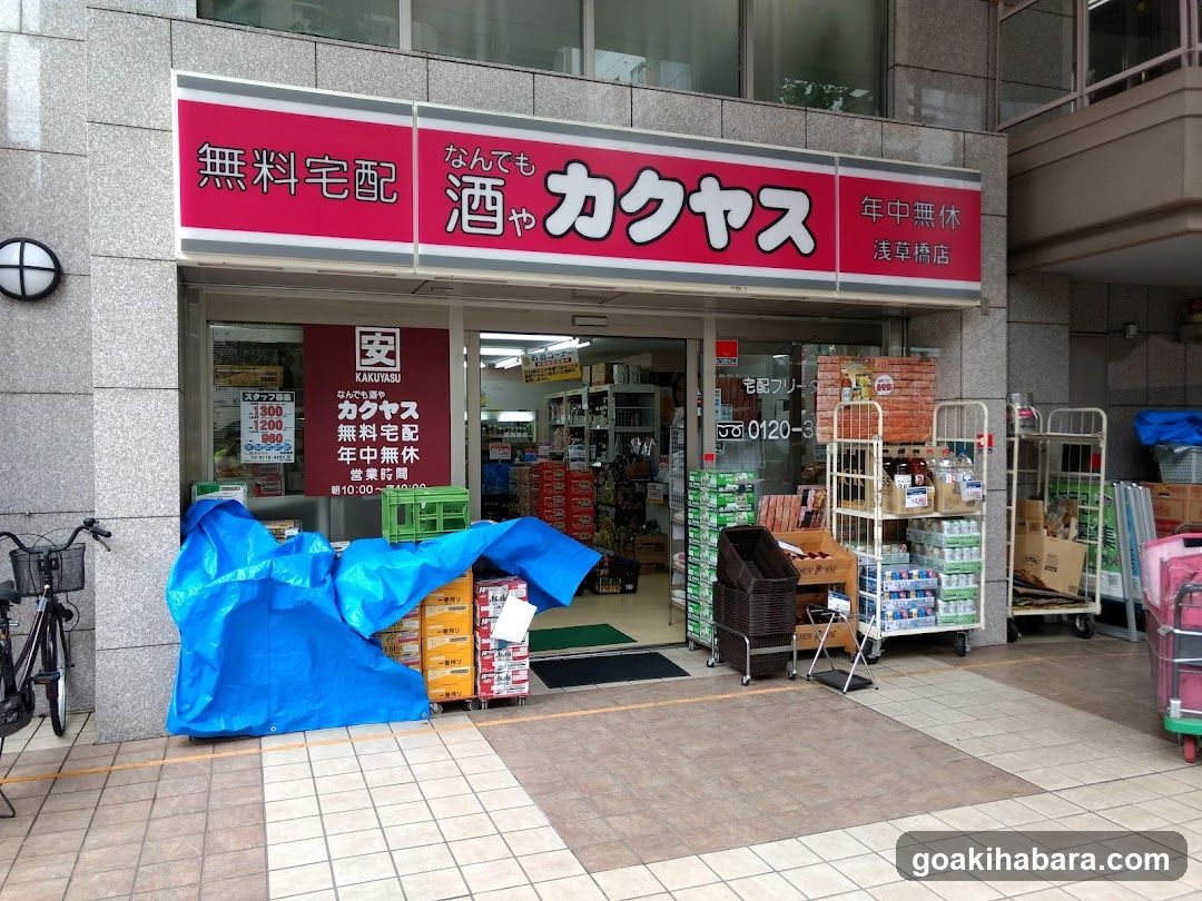 Kakuyasu