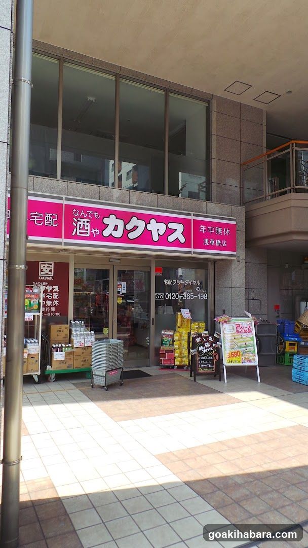 Kakuyasu