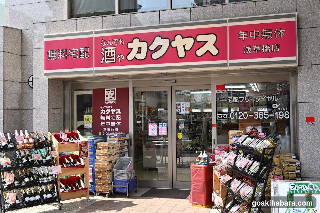 Kakuyasu