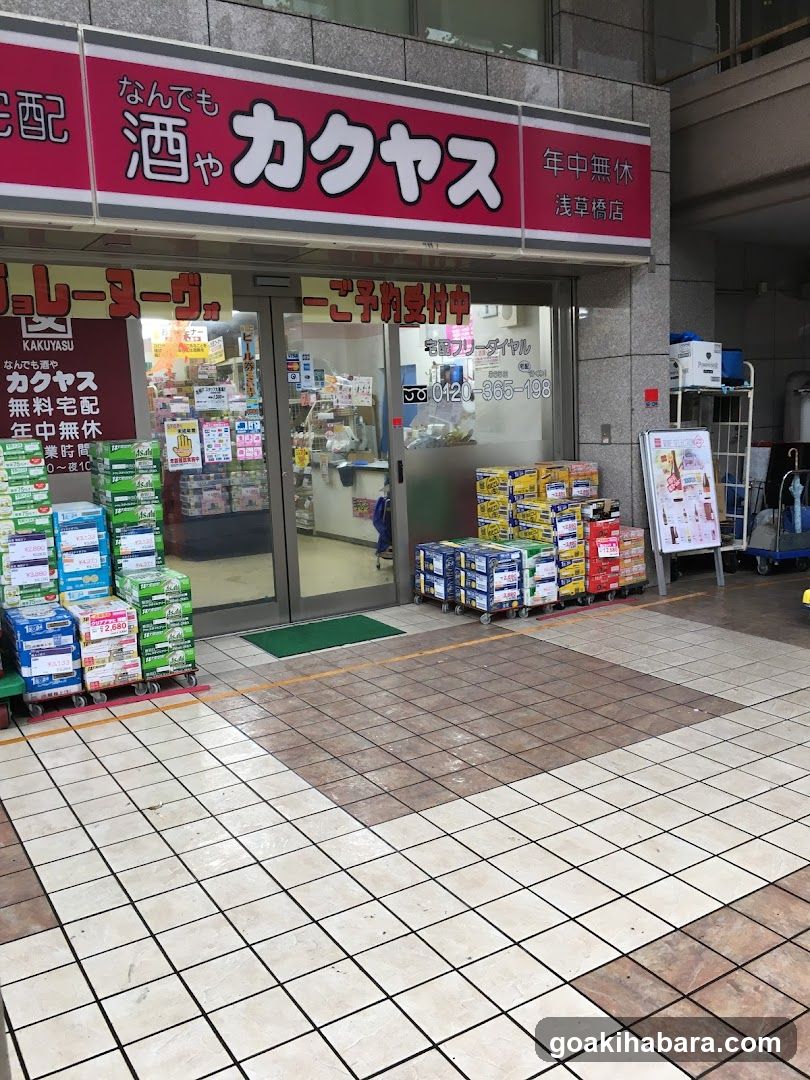 Kakuyasu