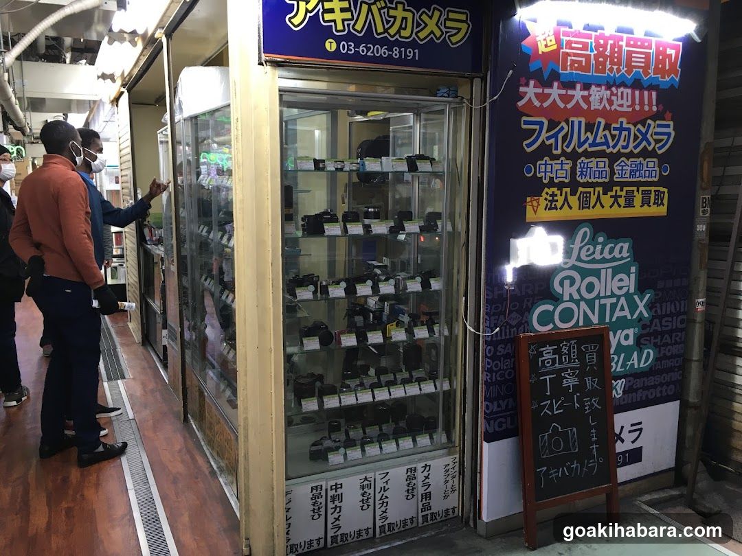 Akiba Camera