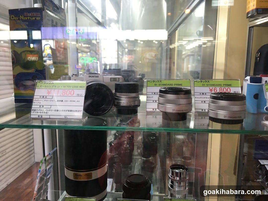 Akiba Camera