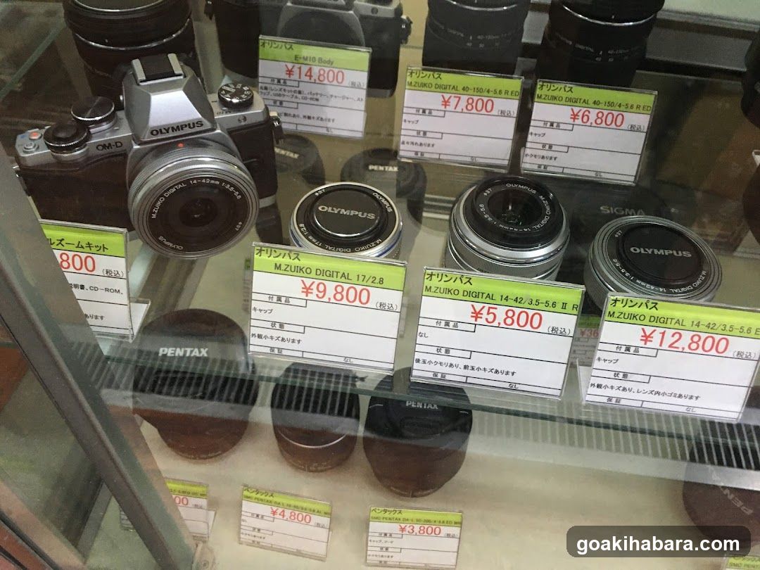 Akiba Camera