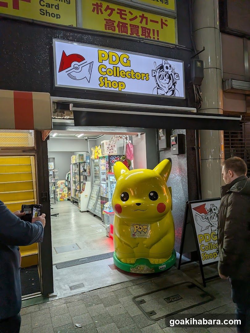 PDG collector's shop 秋葉原本店