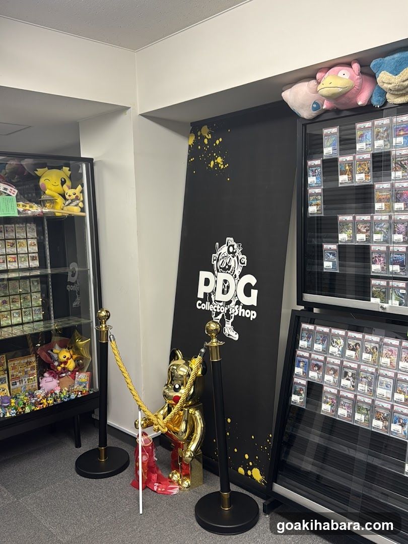 PDG collector's shop 秋葉原本店