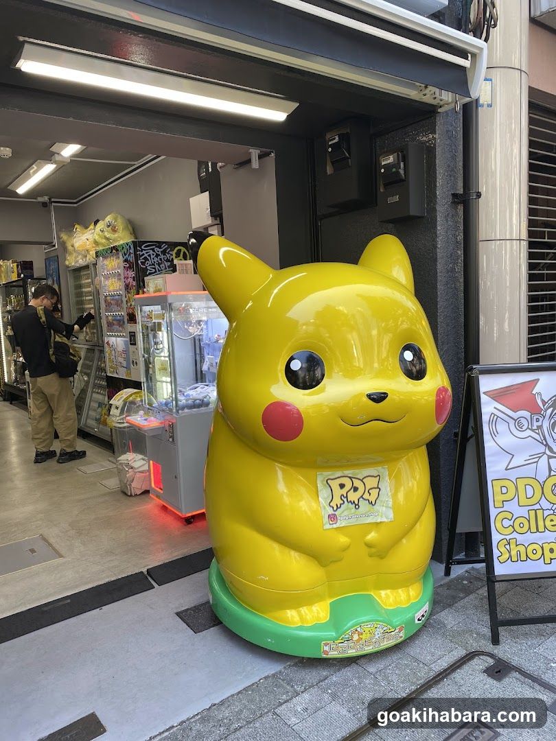 PDG collector's shop 秋葉原本店