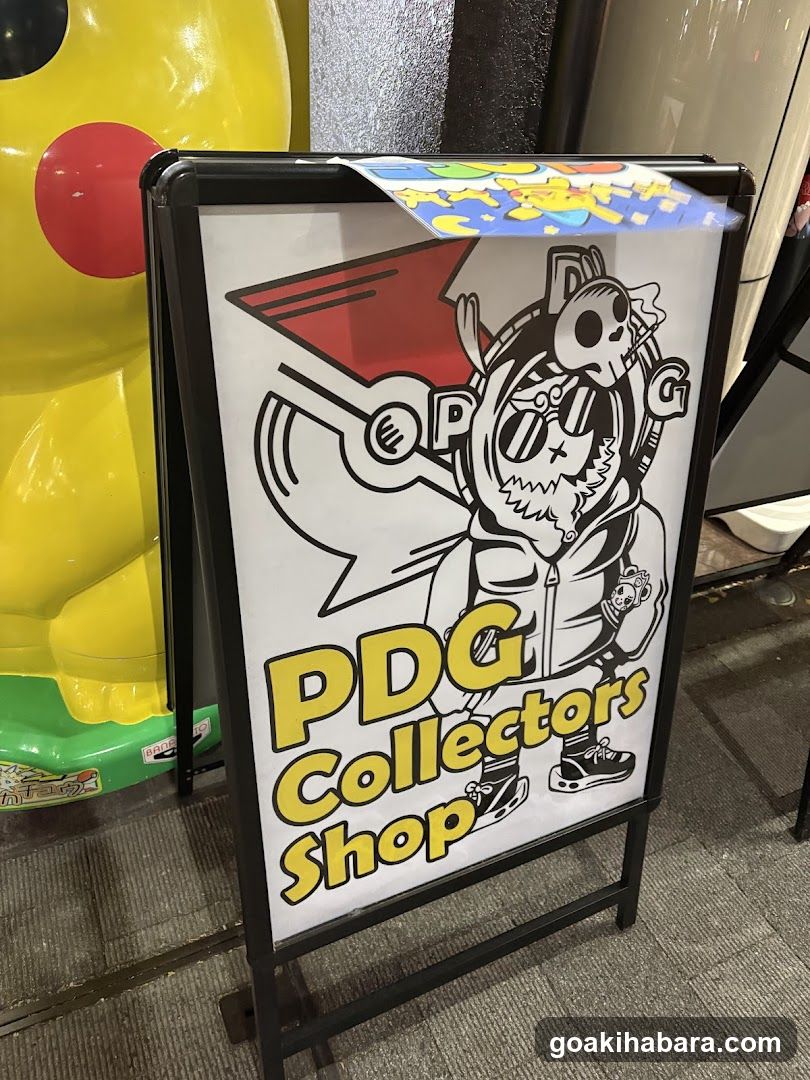 PDG collector's shop 秋葉原本店