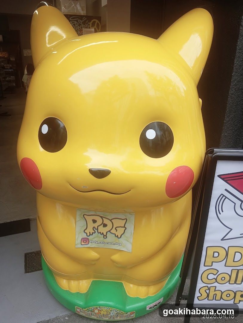 PDG collector's shop 秋葉原本店