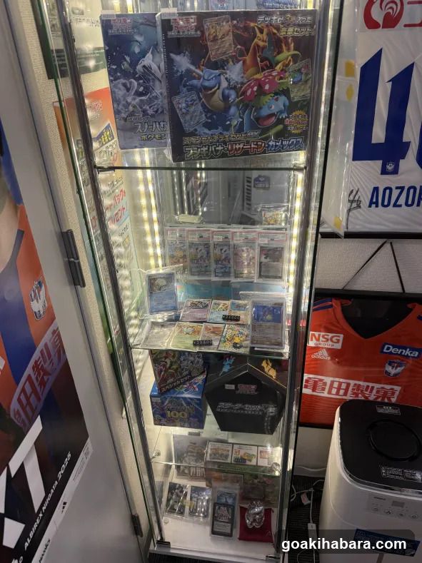 トレカポケットセンターAKIHABARA