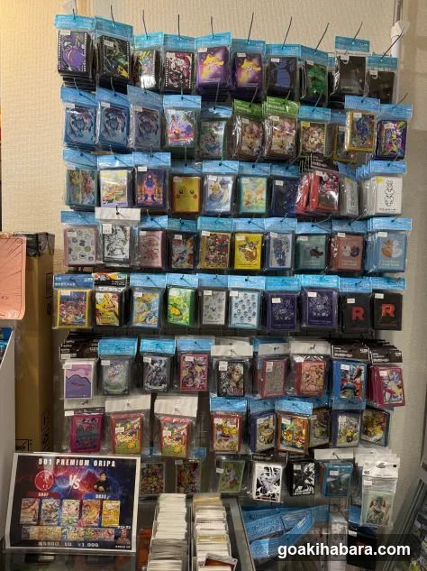 トレカポケットセンターAKIHABARA
