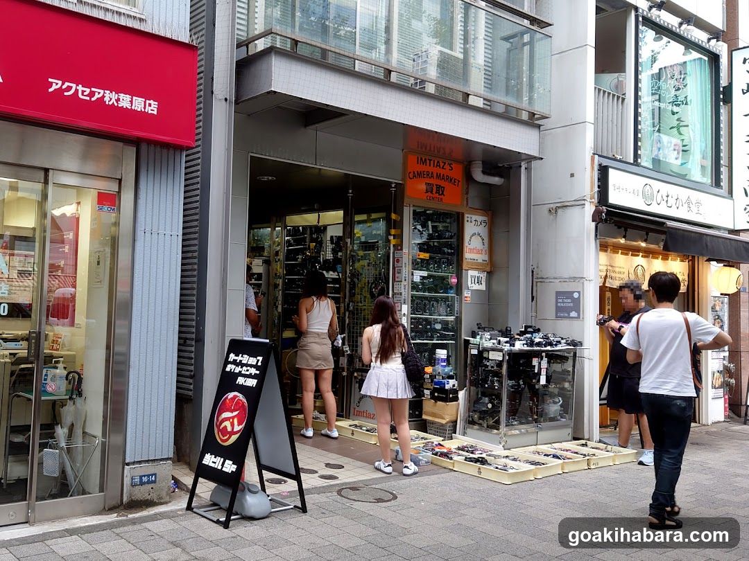 トレカポケットセンターAKIHABARA
