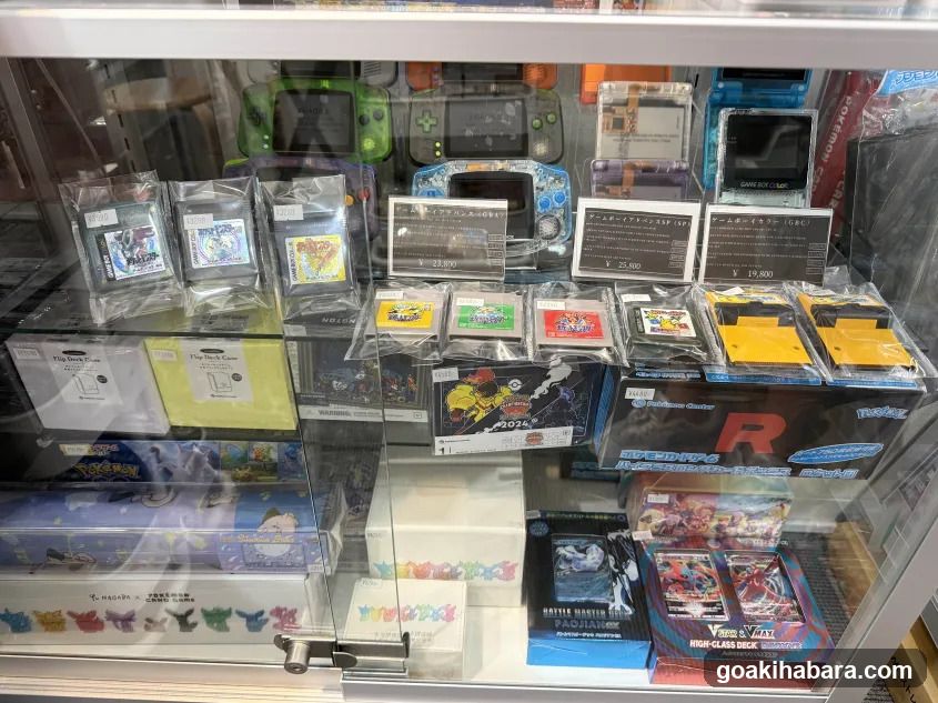 トレカポケットセンターAKIHABARA