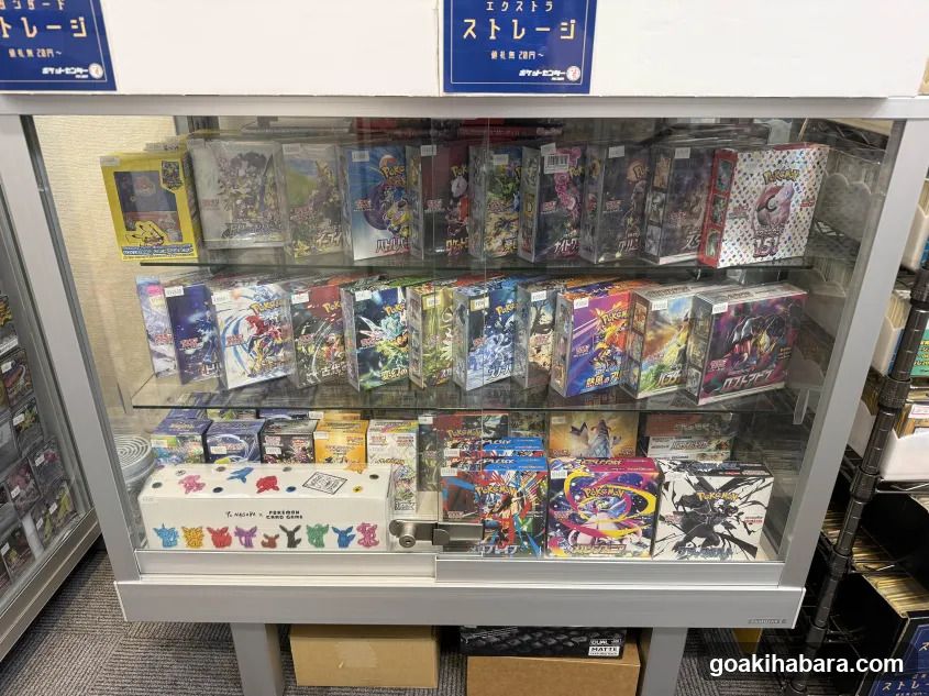 トレカポケットセンターAKIHABARA