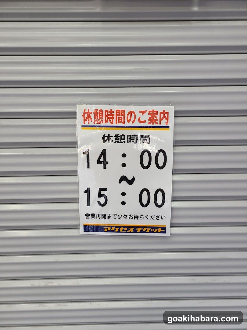 Access Ticket