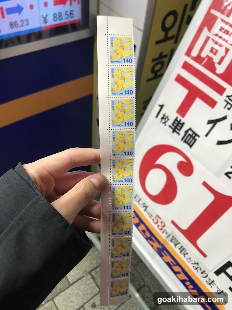 Access Ticket