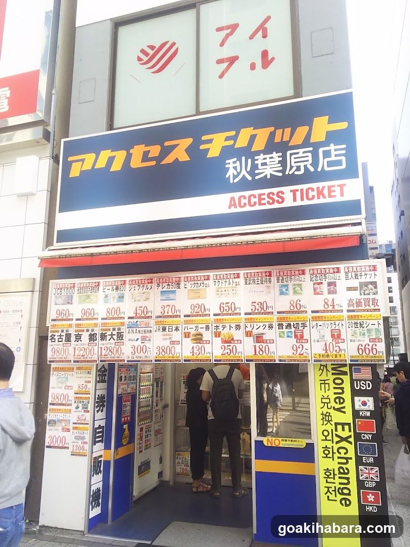 Access Ticket