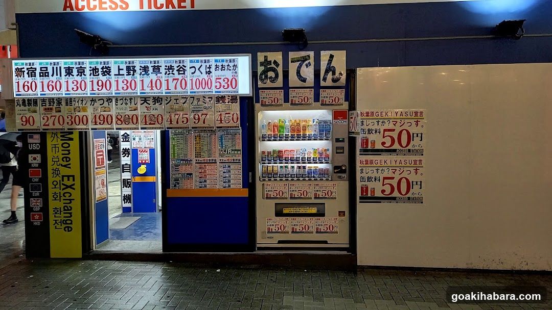 Access Ticket