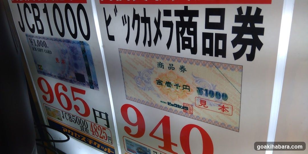 Access Ticket