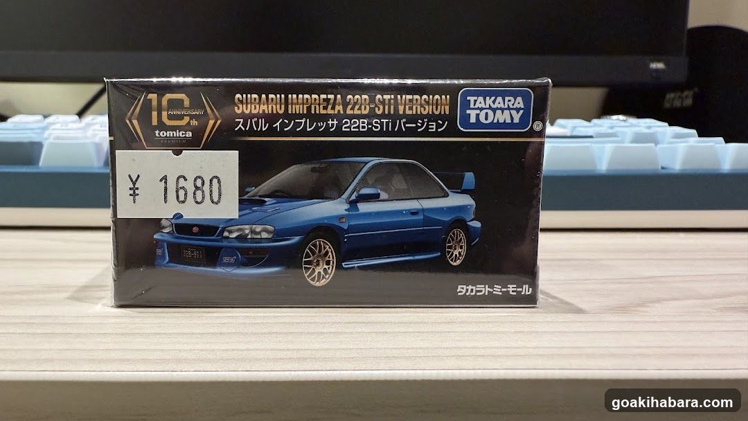 Gallery Tanaka