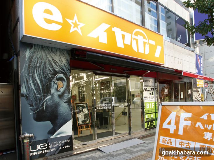 e-Earphones