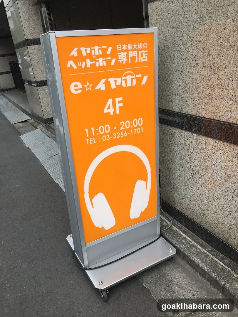 e-Earphones