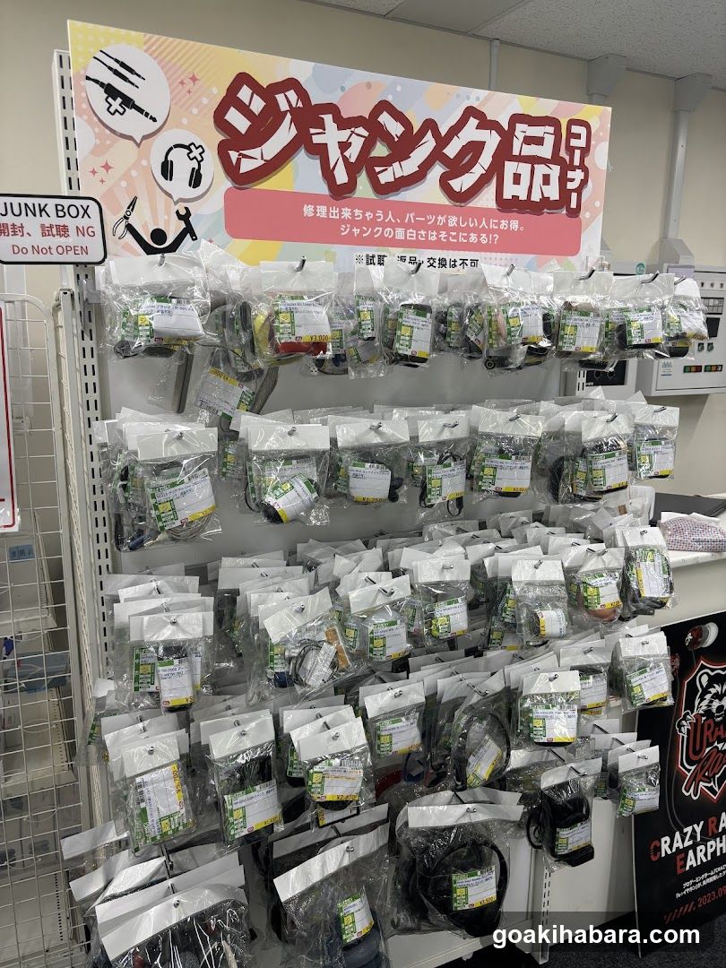 e-Earphones